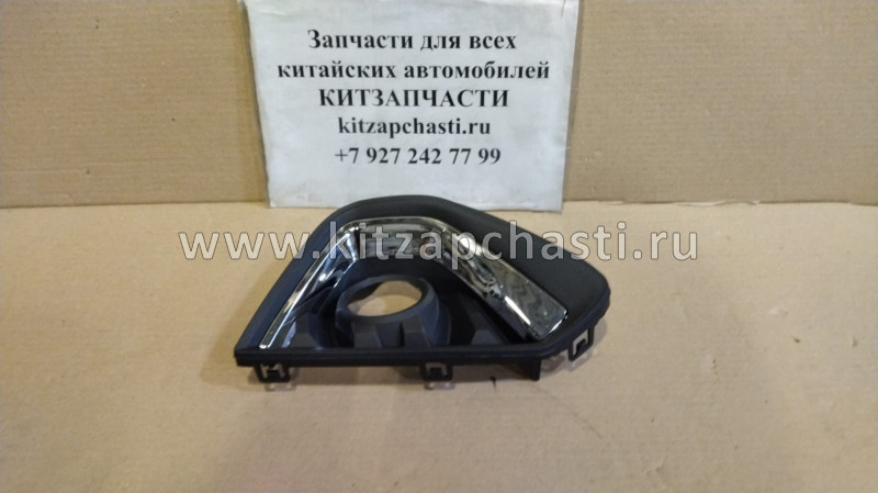 Накладка ПТФ правая Haval F7 2803168XKQ00A8L