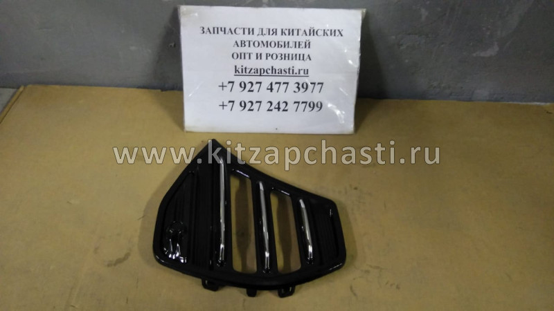 Накладка переднего бампера ПРАВЫЕ Chery Tiggo 7 602001346AAACE