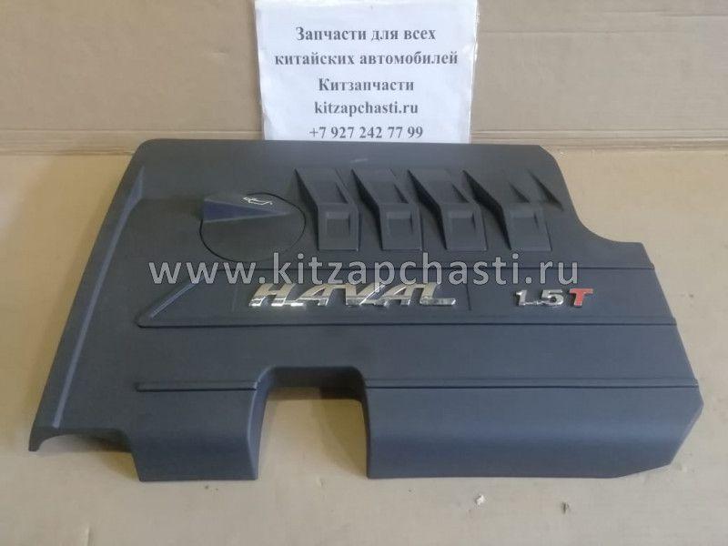 Клапанная крышка Great Wall Hover H6 8402700XKZ20A