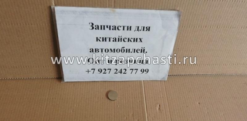 Регулировочная шайба 2.70 Geely Otaka E010001201270